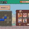 11時25分 ごろ