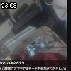 23時05分 ごろ