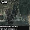 04時00分 ごろ