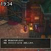 19時30分 ごろ