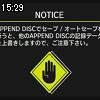 15時25分 ごろ