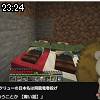 23時20分 ごろ