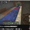 23時25分 ごろ