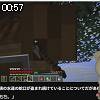 00時55分 ごろ