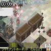 03時05分 ごろ