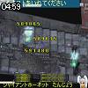 04時55分 ごろ