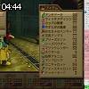 04時40分 ごろ