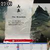 23時05分 ごろ