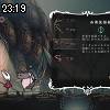 23時15分 ごろ