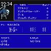 22時30分 ごろ