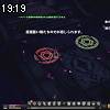 19時15分 ごろ