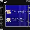 09時45分 ごろ