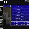 10時10分 ごろ