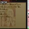 04時00分 ごろ