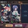 00時20分 ごろ