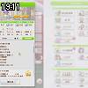 19時10分 ごろ