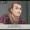00時50分 ごろ