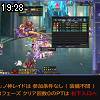 19時25分 ごろ