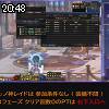 20時45分 ごろ