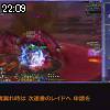 22時05分 ごろ