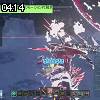 04時10分 ごろ