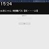 15時20分 ごろ