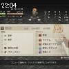 22時00分 ごろ