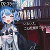 02時35分 ごろ
