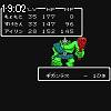19時00分 ごろ
