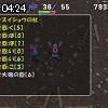 04時20分 ごろ