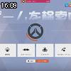 16時05分 ごろ