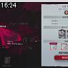 16時20分 ごろ