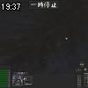 19時35分 ごろ