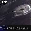 11時55分 ごろ