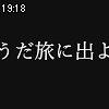 19時15分 ごろ