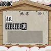 18時15分 ごろ