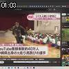 01時00分 ごろ