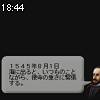 18時40分 ごろ