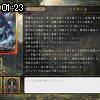 01時20分 ごろ
