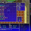 14時25分 ごろ