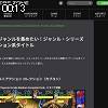 00時10分 ごろ