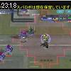 23時15分 ごろ