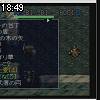 18時45分 ごろ