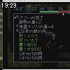 19時25分 ごろ