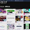 02時25分 ごろ