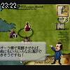 23時20分 ごろ