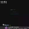 22時50分 ごろ