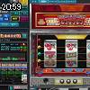 20時55分 ごろ