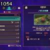 10時50分 ごろ
