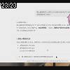 23時20分 ごろ